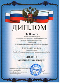 сертификат19