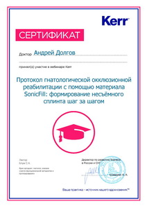 сертификат31